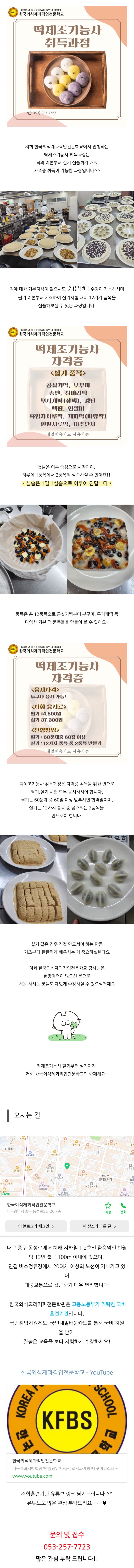 사용자 등록 이미지